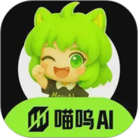 喵呜
