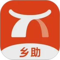 乡助