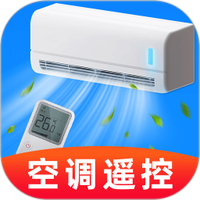 万能调空遥控