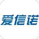 爱信诺开票软件