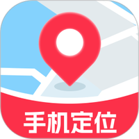 手机号找人定位