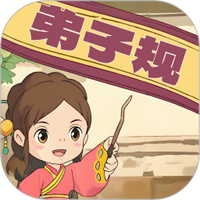 弟子规早教乐园