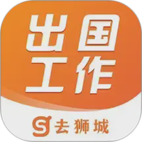 去狮城