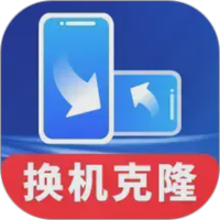 超快同步互传助手