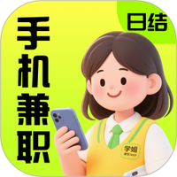 学姐兼职