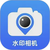 真实现场水印相机