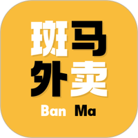斑马外卖