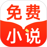 番果免费听书
