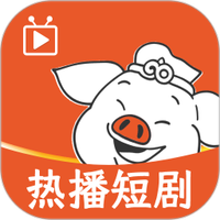 八戒免费短剧