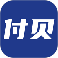 付贝商服