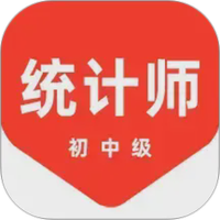 统计师百分题库