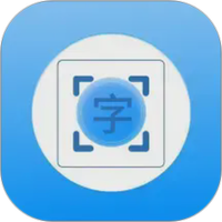 拍照识别文字