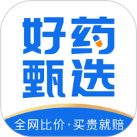 好药甄选