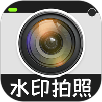 水印拍照打卡定位