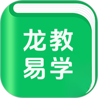 龙教易学
