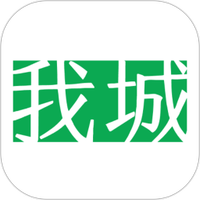 我城