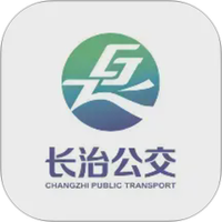 长治公交通