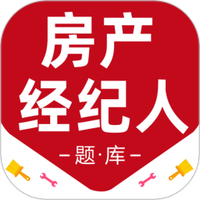 房地产经纪人百分题库