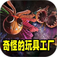 波比玩具工厂