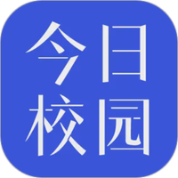 今日校园