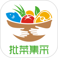 批菜集采