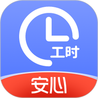 小时工记账