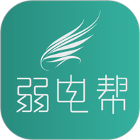 弱电帮