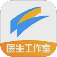 医生工作室