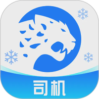 冷运宝司机版