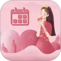 大姨妈女王版
