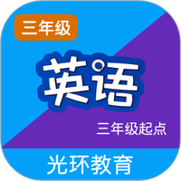 译林三