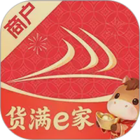 货满e家商户端