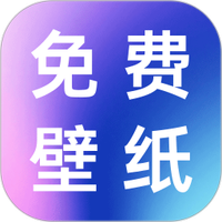 大全主题壁纸