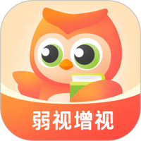 弱视增视软件
