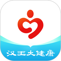 汉王大健康