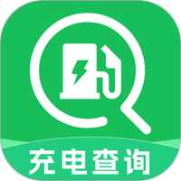 免费充电查询