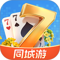 同城游浠水打七