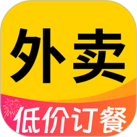 外卖订餐省钱版