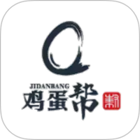 鸡蛋帮