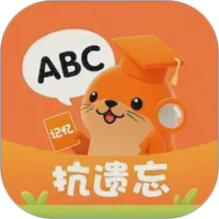 抗遗忘单词表