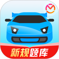 驾考宝典