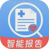 体检报告解读大师