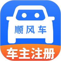 顺风车车主管家