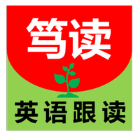 笃读