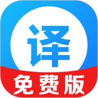 AI全能拍照翻译