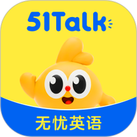 51Talk无忧英语