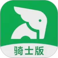 小象超市骑士