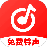 铃声多全免费