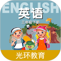 冀教版英语三年级下册