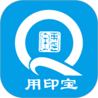 用印宝